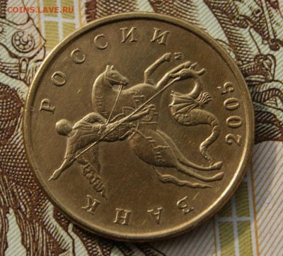 Редкий вариант нечастых 50 копеек 2005 м  шт.Б5-08.09.2021 - 2005 м-Б5-2