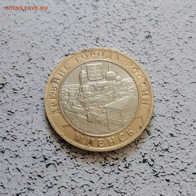 Бим 2002-2005 2МинЭконом,Минюст,Псков,Мценск 05.09 22.00.59 - IMG_20210829_150729