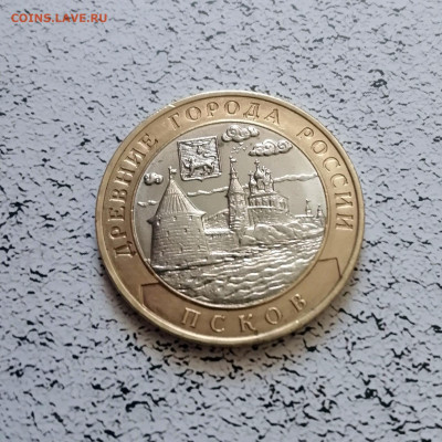 Бим 2002-2005 2МинЭконом,Минюст,Псков,Мценск 05.09 22.00.59 - IMG_20210829_150707