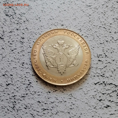 Бим 2002-2005 2МинЭконом,Минюст,Псков,Мценск 05.09 22.00.59 - IMG_20210829_150555