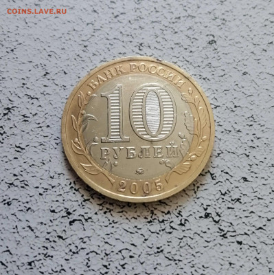 Бим 2002-2005 2МинЭконом,Минюст,Псков,Мценск 05.09 22.00.59 - IMG_20210829_150737