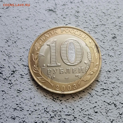 Бим 2002-2005 2МинЭконом,Минюст,Псков,Мценск 05.09 22.00.59 - IMG_20210829_150719