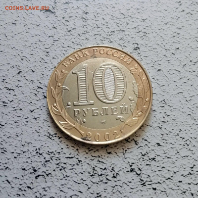 Бим 2002-2005 2МинЭконом,Минюст,Псков,Мценск 05.09 22.00.59 - IMG_20210829_150655