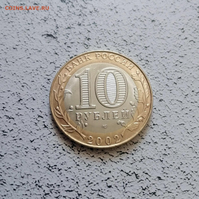 Бим 2002-2005 2МинЭконом,Минюст,Псков,Мценск 05.09 22.00.59 - IMG_20210829_150614