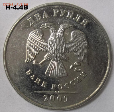 1 руб. 2009 г. СПМД шт.  Н-3.24+БОНУСЫ  09.09.21. 22:00 МСК - 100_4363.JPG