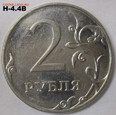 1 руб. 2009 г. СПМД шт.  Н-3.24+БОНУСЫ  09.09.21. 22:00 МСК - 100_4362.JPG