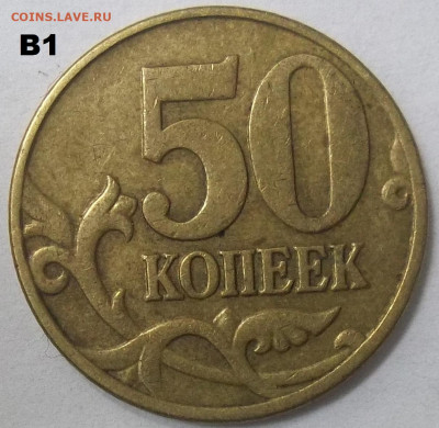 1 руб. 2009 г. СПМД шт.  Н-3.24+БОНУСЫ  09.09.21. 22:00 МСК - 100_4360.JPG