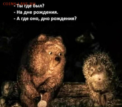sergey.m С Днём Рождения!!! - д.н.о