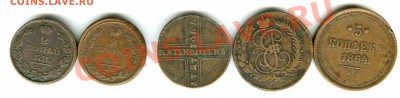 Царские монеты на разновидности 1997-11гг - 0003