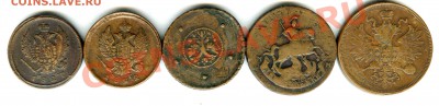 Царские монеты на разновидности 1997-11гг - 0004