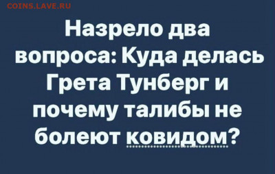 Международные новости - 14