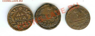 Царские монеты на разновидности 1997-11гг - 0005