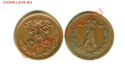 Царские монеты на разновидности 1997-11гг - 011