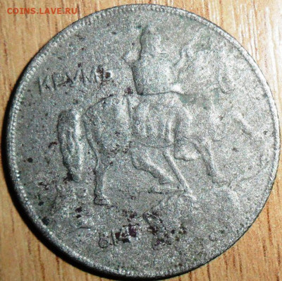 10 лева 1939г. До 7.09.2021. В 21-00 МСК. - SAM_6099.JPG