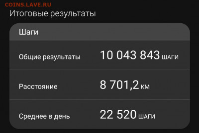 делает - прямо сейчас !!! - Screenshot_20210904-234848_Connect