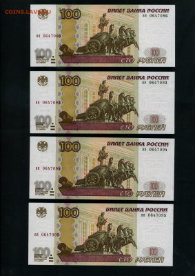 РГО на РИО,банкноты с парными литерами на др.с  парными лит - 100р 2004 яя пресс 4шт а