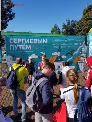 делает - прямо сейчас !!! - Screenshot_20210905-100730_Gallery