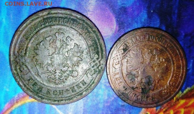 3 коп 1899,2 коп 1899.До 07.09. В 23-00 МСК. - image (16)