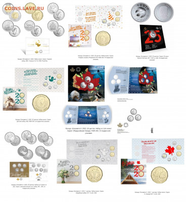 Монеты Канады 2021 $2 и 50с - 4 вида. ФИКС - Coins-World.su — копия (6)
