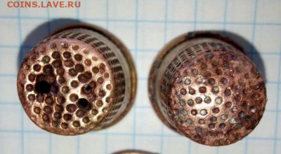 Напёрстки старинные 2 шт. Медь. До 7.09. В 22-00 МСК. - nhnhn