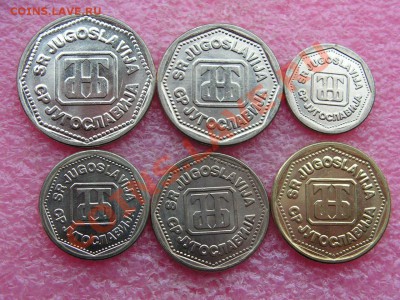 -Иностранных монет наборы- темус дополняемус - Юги 1993-120р (1).JPG