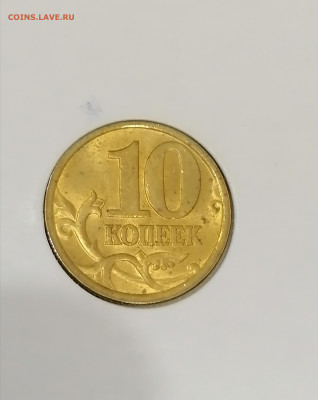 №2ЛОТ РЕДКИХ И Не ЧАСТЫХ Монет до5.09 в 22.00 - IMG_20210905_105606