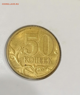 №2ЛОТ РЕДКИХ И Не ЧАСТЫХ Монет до5.09 в 22.00 - IMG_20210905_105529