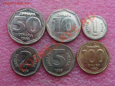 -Иностранных монет наборы- темус дополняемус - Юги 1993-120р.JPG