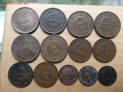 2 1 2 сен 1875-1887 ФИКС до 06.09 - IMAG3435