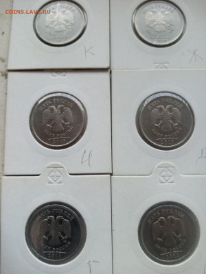 5р 2010 разновидности,шт И,Е,Г,Д,Ж,К - IMG_20210905_163435