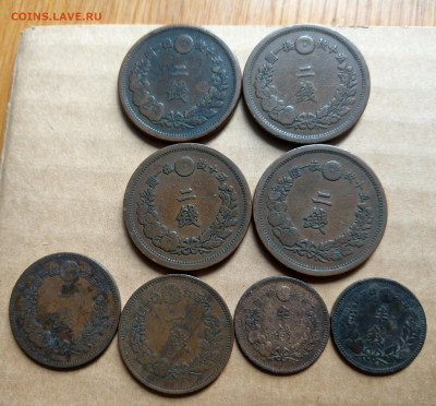 2 1 2 сен 1875-1887 ФИКС до 06.09 - IMAG3437_2