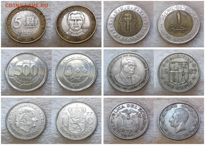 Фикс: 120 монет мира № 3, до 11 сент., 22:00 - 1-15