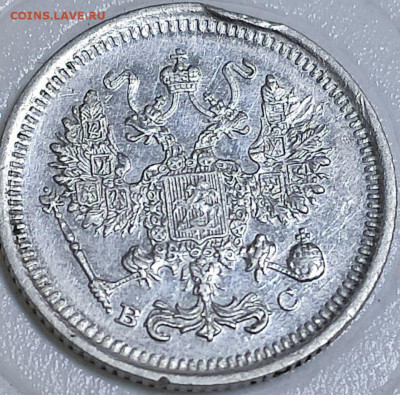 10 копеек 1917 - 246962031.2