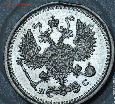 10 копеек 1917 - 246962031.1