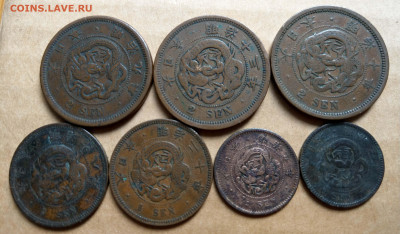 2 1 2 сен 1875-1887 ФИКС до 06.09 - IMAG3443_2