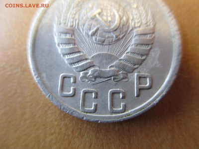 15 копеек 1945 штамп 1.2 А   Блиц.  08.09 - IMG_4860.JPG
