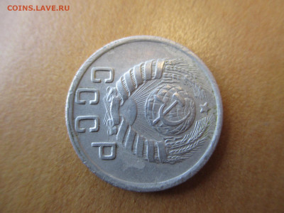 15 копеек 1945 штамп 1.2 А   Блиц.  08.09 - IMG_4861.JPG