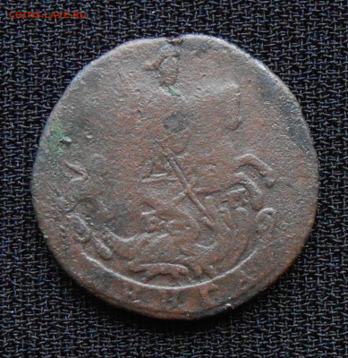 Деньга 1766 До 11.09.21 в 22-00 по Мск - DSCN1597.JPG
