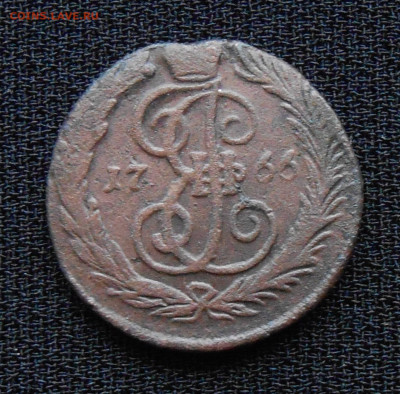 Деньга 1766 До 11.09.21 в 22-00 по Мск - DSCN1596.JPG