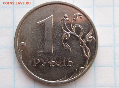 1 руб 2009 М. Шт.Н-3.42 "А". До 7.09.В 22-00 МСК. - i (30)