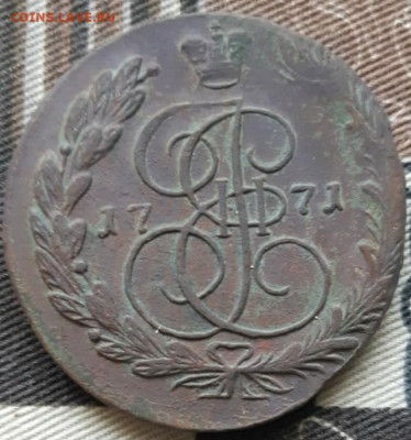5 копеек 1771 год - IMG_20210905_164333