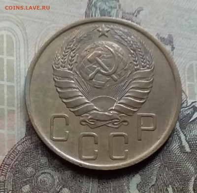 5 копеек 1946. До 7.9.21 в 22.00 - 20210905_154044