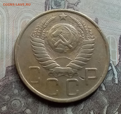 5 копеек 1952. До 7.9.21 в 22.00 - 20210905_154618