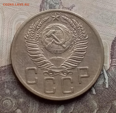 5 копеек 1953. До 7.9.21 в 22.00 - 20210905_154915