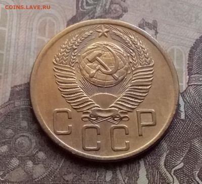 5 копеек 1954. До 7.9.21 в 22.00 - 20210905_155215