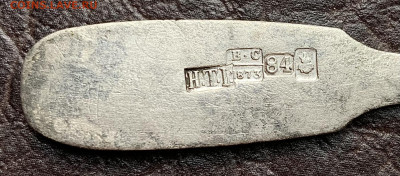 Чайная ложка, серебро 84 проба. Опознание и оценка. - DB9FF972-0C47-4B8E-9A44-552D3122B882