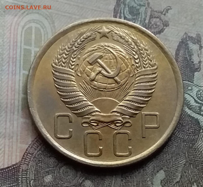 5 копеек 1956. До 7.9.21 в 22.00 - 20210905_155736