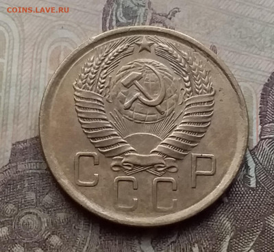 5 копеек 1957. До 7.9.21 в 22.00 - 20210905_160036