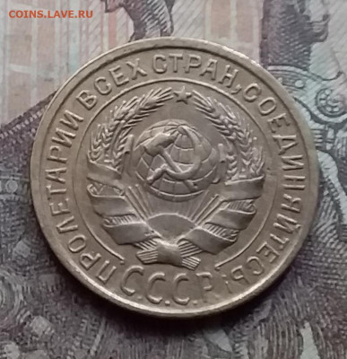 2 копейки 1926. До 7.9.21 в 22.00 - 20210905_160439