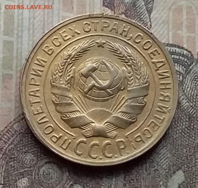 2 копейки 1929. До 7.9.21 в 22.00 - 20210905_161111